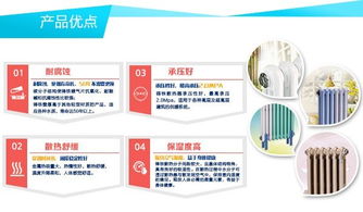 山西铸铁散热器厂家 北铸散热器的优质之道与节能系统